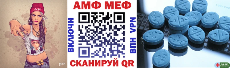 АМФЕТАМИН Розовый  маркетплейс состав  Мариинский Посад  kraken как войти 