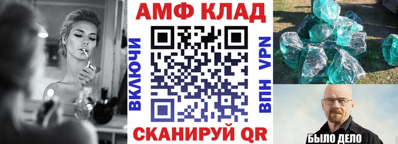 Амфетамин Розовый Мариинский Посад
