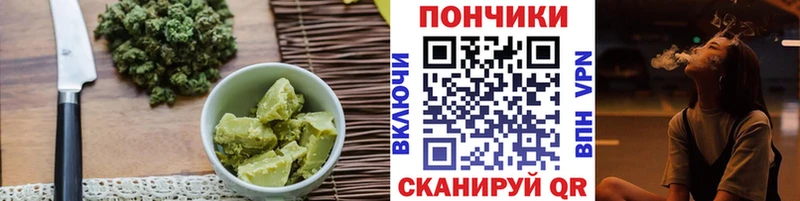 Cannafood марихуана  Мариинский Посад 