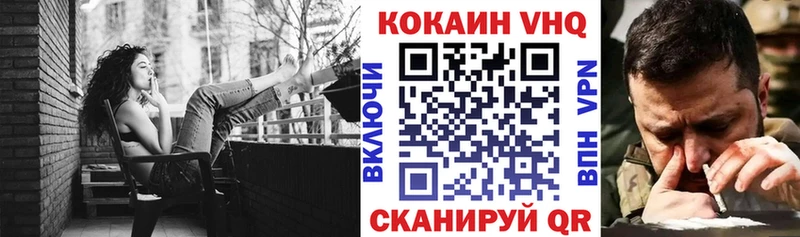 Кокаин FishScale  Мариинский Посад 