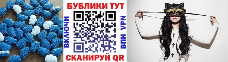Ecstasy VHQ  что такое наркотик  Мариинский Посад 