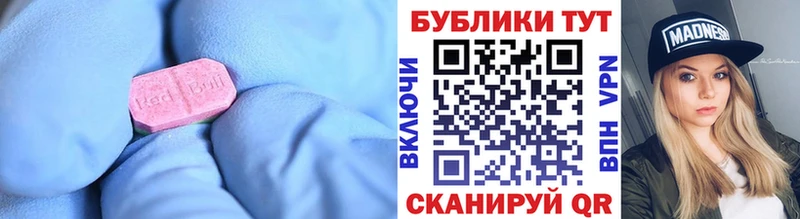 ЭКСТАЗИ диски Мариинский Посад