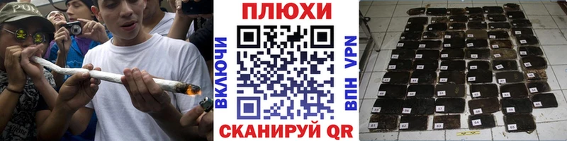 OMG как зайти  Мариинский Посад  ГАШ hashish 