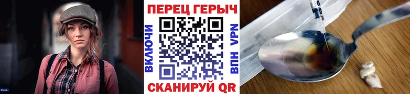 кракен как войти  Мариинский Посад  Героин герыч 