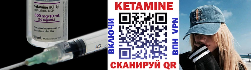 наркотики  Мариинский Посад  КЕТАМИН VHQ 