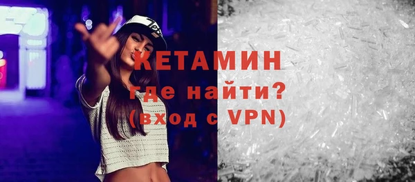 кокаин премиум Белоозёрский