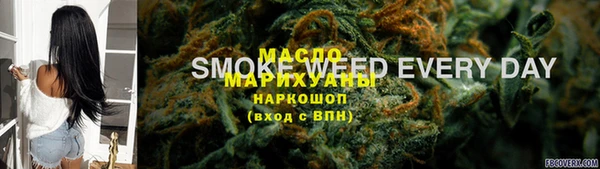 гашишное масло Богородск