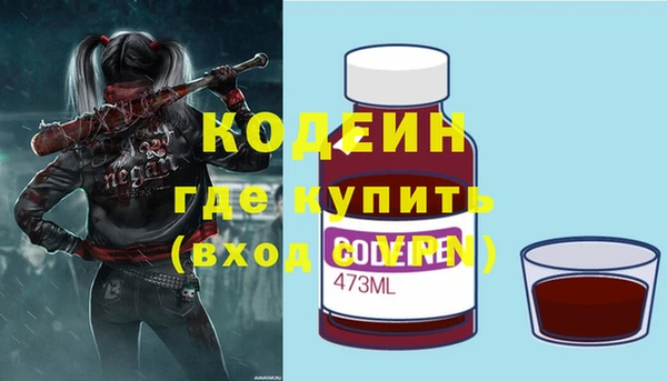 бутират Белокуриха
