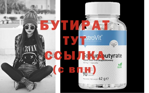 метамфетамин Беломорск