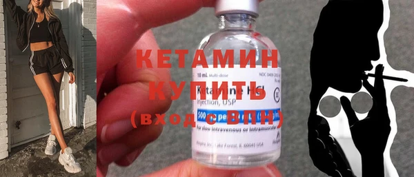 метамфетамин Беломорск