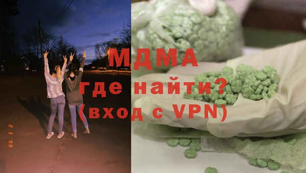 бутират Белокуриха