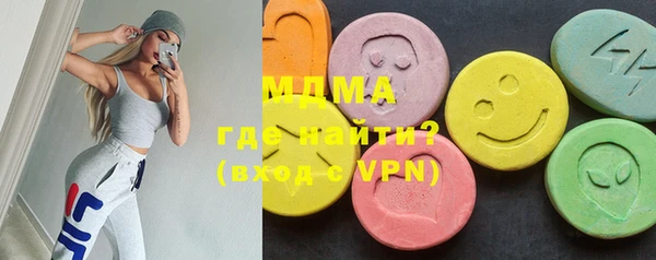 бутират Белокуриха