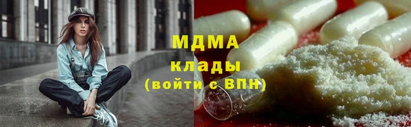 метамфетамин Беломорск