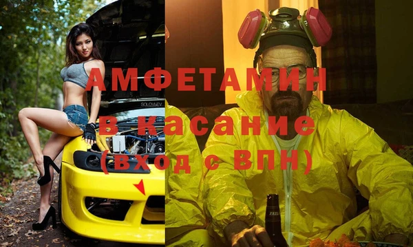 кокаин премиум Белоозёрский