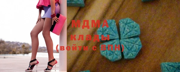 стафф Богданович