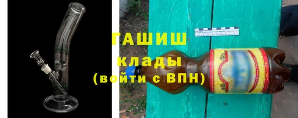 метамфетамин Беломорск