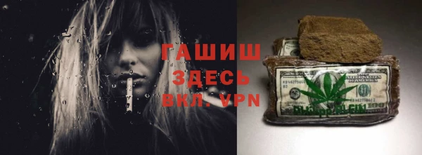 кокаин премиум Белоозёрский