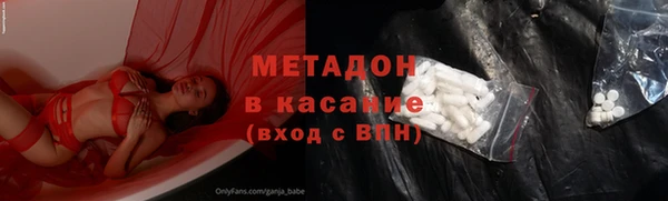 кокаин премиум Белоозёрский