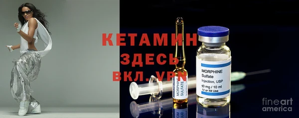 стафф Богородицк
