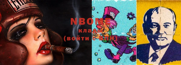 стафф Богородицк