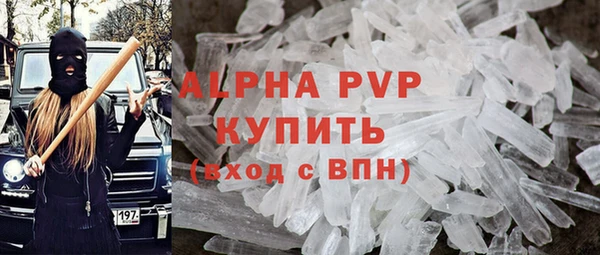 метамфетамин Беломорск