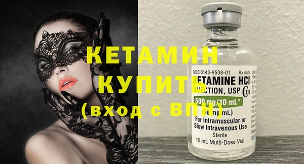 метамфетамин Беломорск