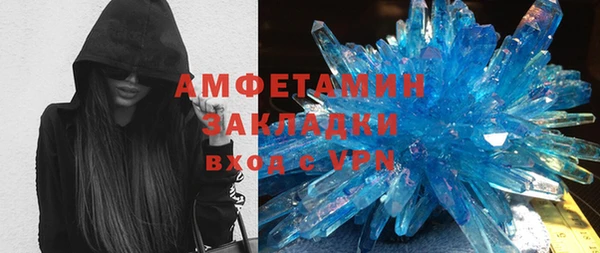 кокаин премиум Белоозёрский