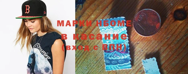 бутират Белокуриха