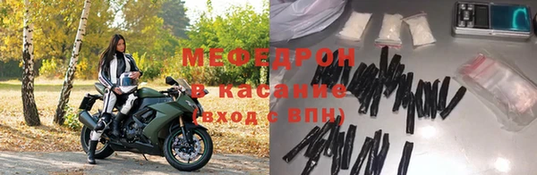 метамфетамин Беломорск