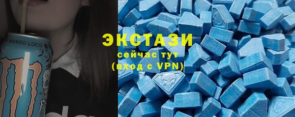 бутират Белокуриха
