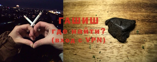 бутират Белокуриха