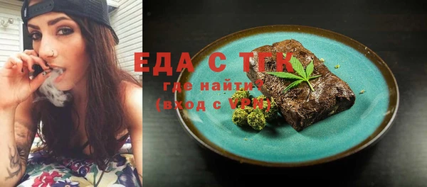 стафф Богородицк