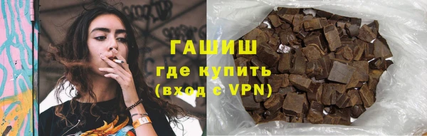 бутират Белокуриха