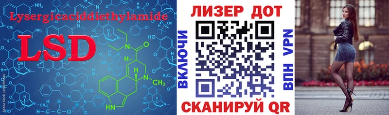 LSD-25 экстази кислота  цена наркотик  Мариинский Посад 
