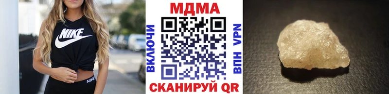 MDMA кристаллы  наркота  KRAKEN как войти  Мариинский Посад 