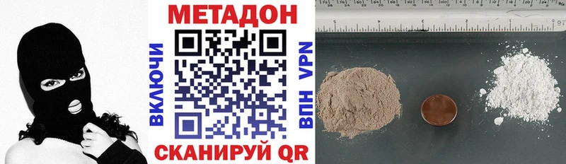 KRAKEN вход  Мариинский Посад  МЕТАДОН белоснежный 