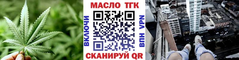 Дистиллят ТГК концентрат  Мариинский Посад 